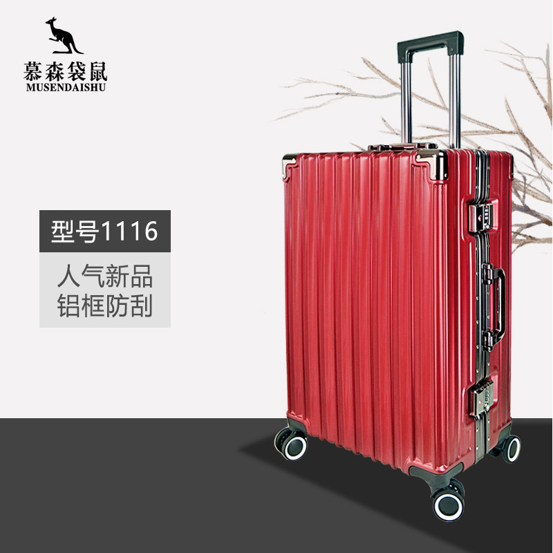 慕森袋鼠合金20/22/24/26寸學生出差旅行結婚紅色陪嫁行李拉杆箱在類目 箱包皮具/熱銷女包/男包, 旅行箱中 - 來自Buy2taobao.com提供專業的淘寶代購服務