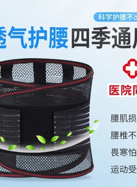 双重加压网状透气薄款四季保暖