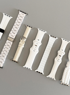 简约纯白色真皮米白磁吸硅胶适用iwatch表带s10苹果手表se新款789