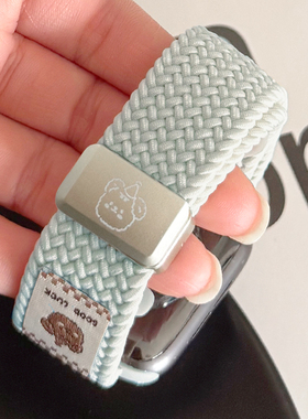 帽子小熊编织尼龙磁吸s10回环iwatch表带适用新款11苹果se手表678