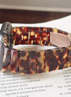 一株竹节树脂琥珀金属iwatch表带S10适用苹果SE手表新款S9女款678