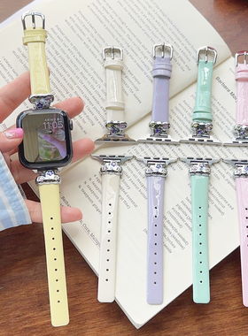 亮皮小蛮腰云朵金属iwatch表带S10适用苹果SE手表s9高级感678新款