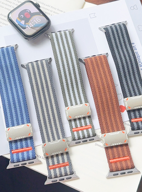 弹力尼龙条纹金属磁吸iwatch表带S10小众S9适用苹果se手表夏天678