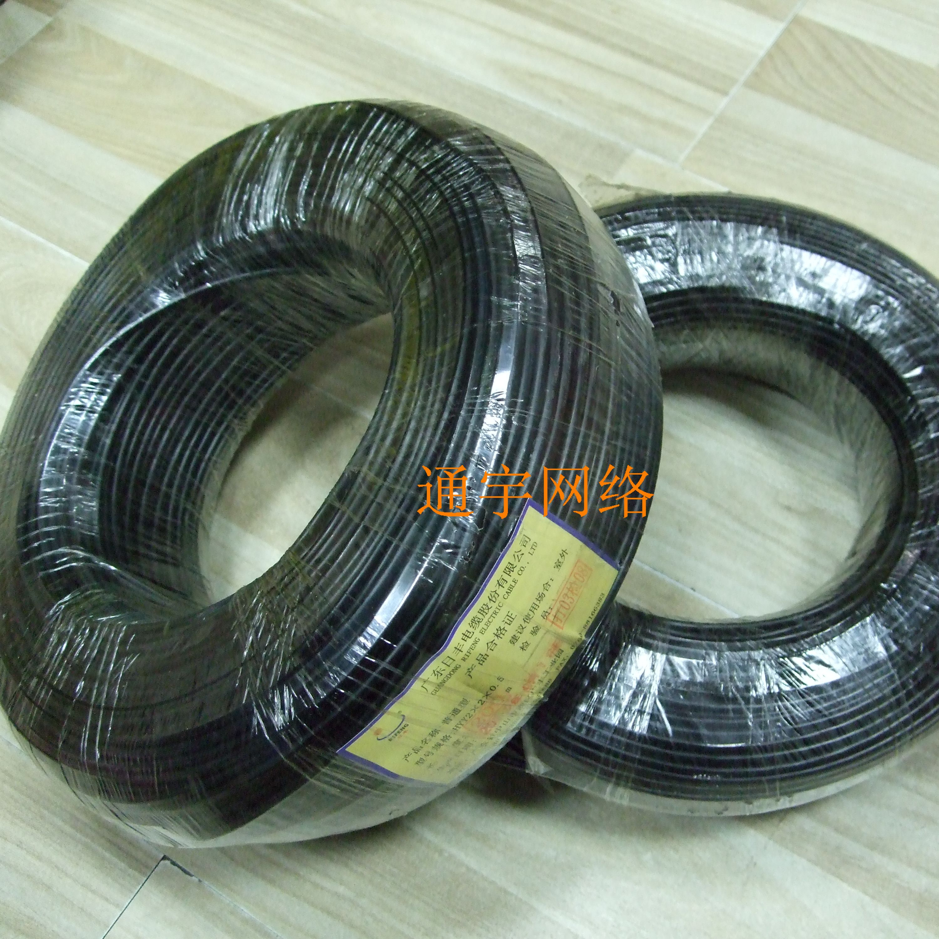 黑色室外电话线 四芯电话线 无氧铜电话线足200米0.5芯可做网线