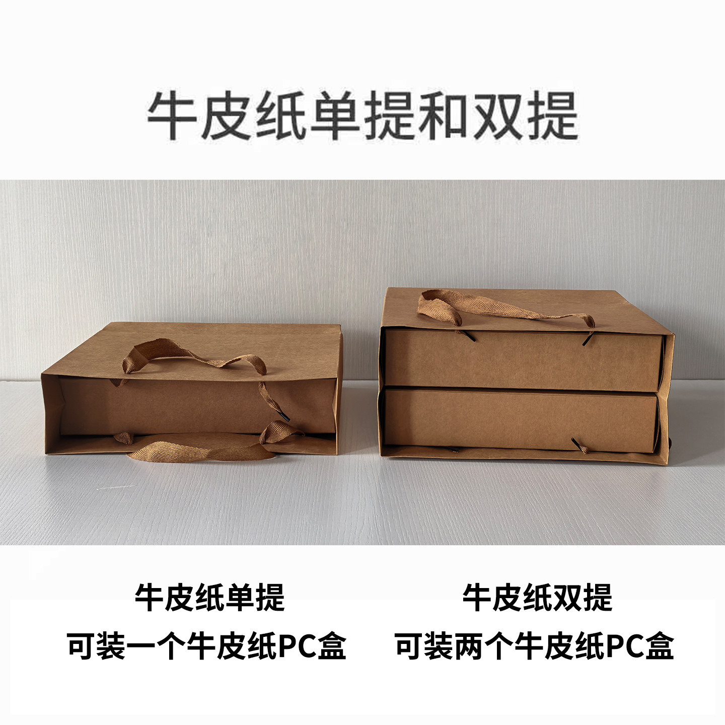 茶叶盒牛皮纸手提袋牛皮纸开窗盒牛皮纸PVC简易岩茶盒伴手礼定制