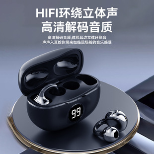 开放式 无线蓝牙耳机夹耳式 运动超长续航不入耳 新款 华强北骨传导