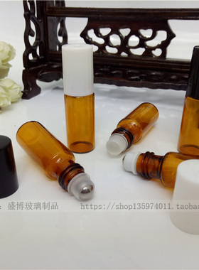 品质1ml2ml3ml5ml10ml茶色精油滚珠瓶香水玻璃分装瓶不锈钢走珠瓶