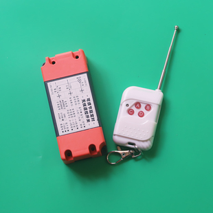 智能学习型定时30A大功率无线智能遥控开关3000w电机风扇可接110v