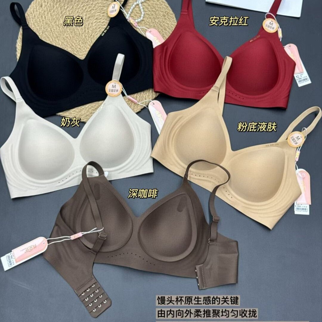 舒适内衣AB杯馒头杯聚拢提拉收副乳胸罩无痕美背2049夏季透气文胸