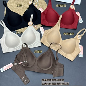 舒适内衣AB杯馒头杯聚拢提拉收副乳胸罩无痕美背2049夏季透气文胸