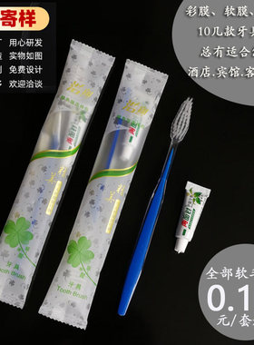 一次性牙刷牙膏套装牙具宾馆家用
