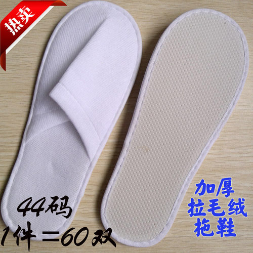 酒店宾馆美容院会所一次性拖鞋