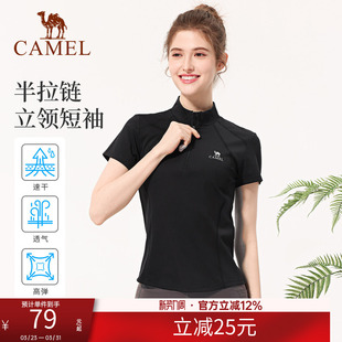 骆驼运动T恤女款春速干透气立领短袖休闲健身服户外登山瑜伽上衣
