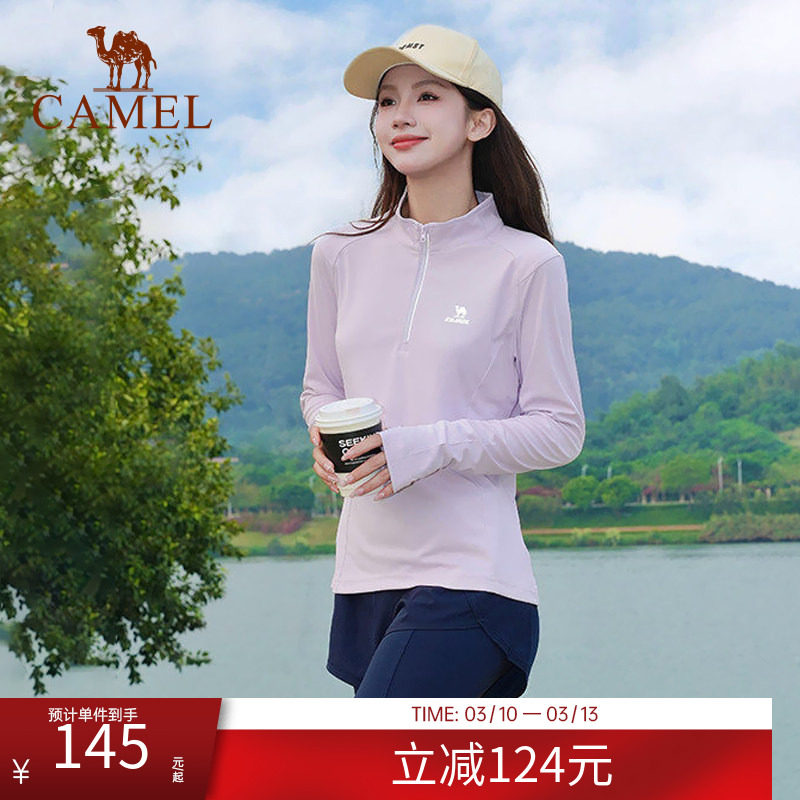 骆驼运动套装女春秋新款速干透气休闲立领上衣瑜伽健身假两件长裤