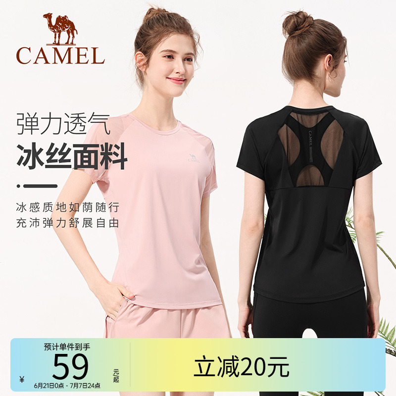 駱駝瑜伽服女款冰絲短袖透氣網紗