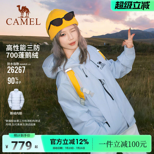 迪丽热巴同款骆驼王者凯甲ICON冲锋衣三合一鹅绒羽绒服女户外外套