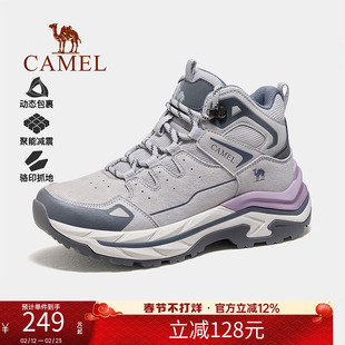 骆驼户外登山鞋2025冬季新款女鞋耐磨防滑徒步鞋高帮厚底运动鞋男