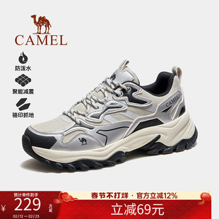 骆驼登山鞋户外男女新款厚底防水防滑专业徒步鞋子透气爬山男鞋