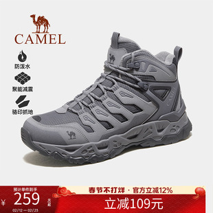 骆驼男鞋户外高帮登山鞋2025冬季新款加绒保暖徒步鞋厚底运动鞋女