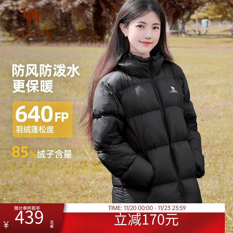 骆驼女装短款羽绒服冬季新款情侣款连帽宽松短款面包服羽绒外套男