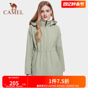 骆驼户外软壳衣2023秋冬季新款连帽夹克防风服加绒外套女冲锋衣