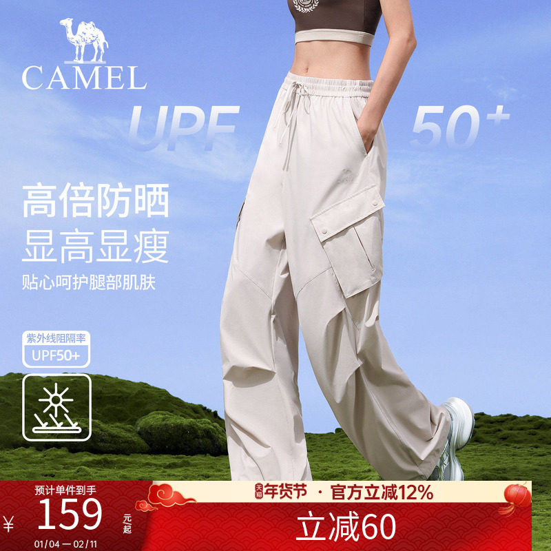 骆驼工装裤女款春季防晒透气户外登山运动裤时尚宽松徒步冲锋长裤