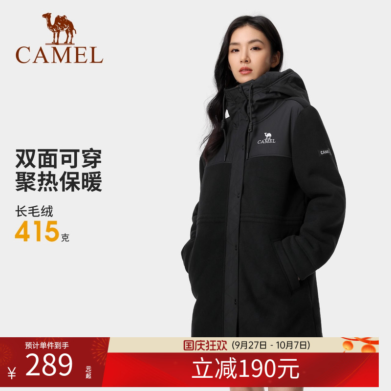 中长款户外连帽外套抓绒衣女