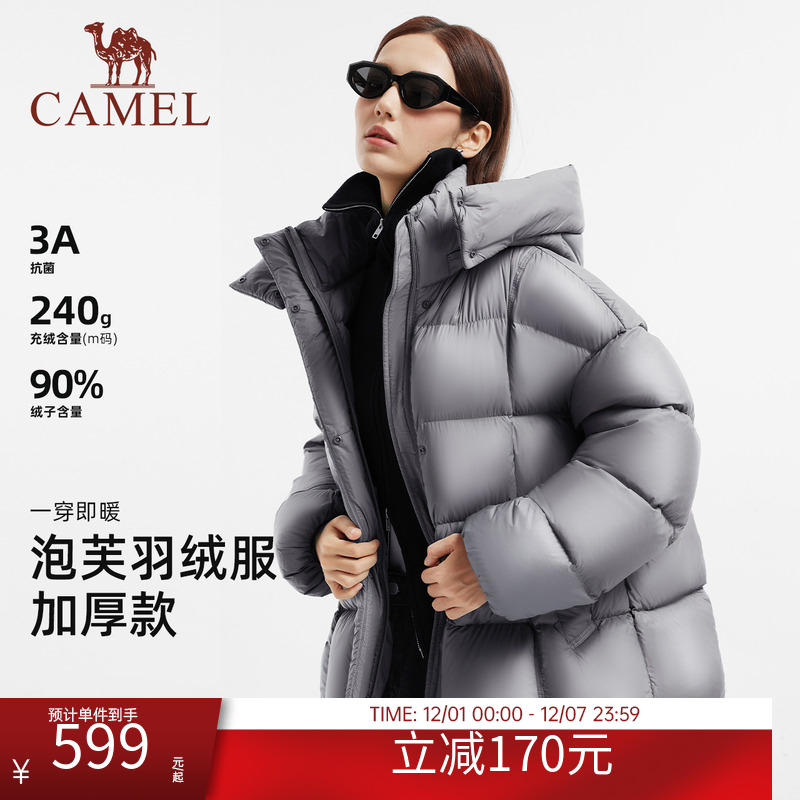 骆驼女装泡芙羽绒服女加厚短款2025冬季新款保暖连帽面包羽绒外套