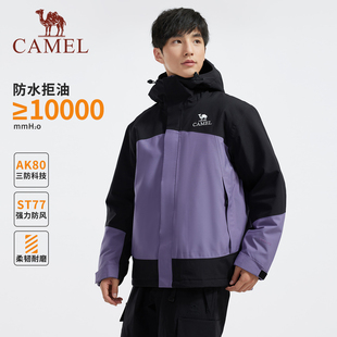 骆驼男装AK80硬壳防水棉服棉袄冬季男外套新款加厚户外登山服