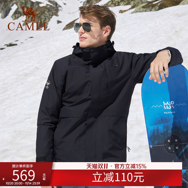 骆驼冲锋衣新款羽绒服内胆冲锋衣男女三合一可拆卸加绒加厚外套冬
