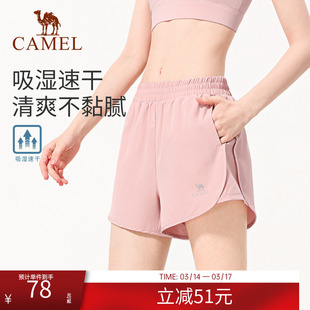 骆驼运动短裤女跑步专用五分裤速干中裤2025新款瑜伽裤透气健身裤
