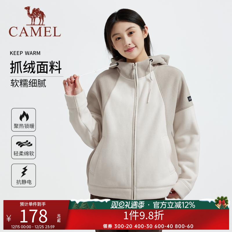 骆驼女装女开襟连帽抓绒衣男聚热保暖新款休闲徒步秋冬外套情侣款