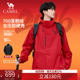 冬季 骆驼三合一红色冲锋衣男款 户外硬壳外套鹅绒羽绒服女 新年红