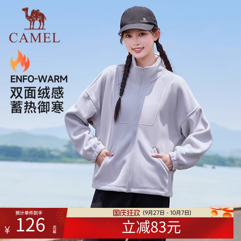 运动户外骆驼女连帽加绒保暖夹克