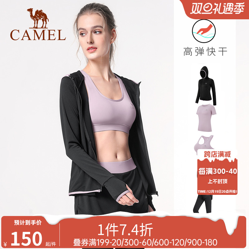 骆驼瑜伽服套装女短袖春夏季运动服晨跑步衣服健身房健身服网红款