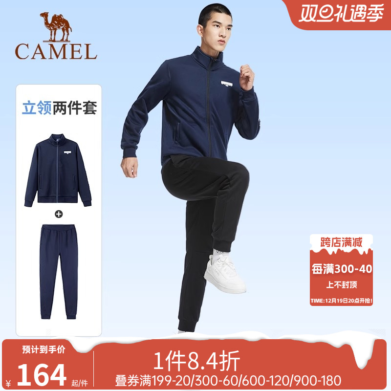 骆驼运动服卫衣套装女士加绒2023春秋季休闲健身跑步衣服男装外套