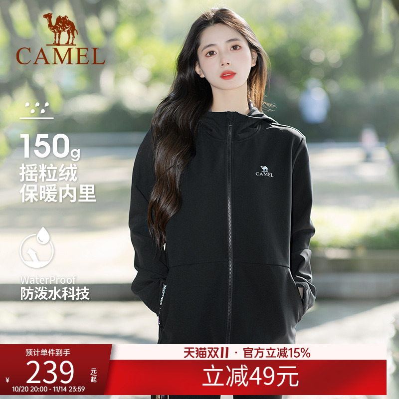 单层冲锋衣户外防水防风登山服