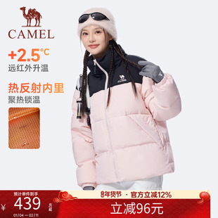 [骆驼火炉]运动三防羽绒服女25冬季情侣加厚立领防水面包服外套男