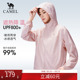 骆驼户外防晒衣2026春夏新款 凉感防泼水连帽防晒服运动外套 女款