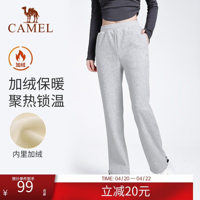 骆驼瑜伽裤女款秋季加绒保暖舒适运动裤时尚健身直筒束脚休闲长裤