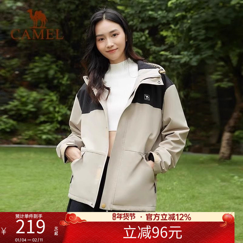 骆驼户外单层冲锋衣软壳衣男女款春秋季新款防风夹克加绒登山外套,户外/登山/野营/旅行用品,软壳衣,淘宝优惠券,粉丝福利购,淘宝优惠卷