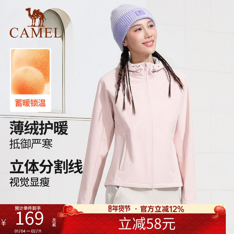 骆驼瑜伽服男女款秋冬季加绒运动服长袖连帽外套防泼水防风冲锋衣