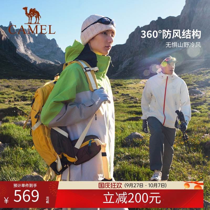 骆驼女装冲锋衣三合一可拆卸2025秋冬新款防风防水全压胶夹克外套