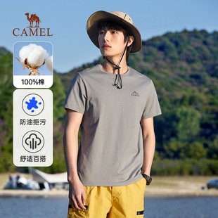 T恤男夏季 防污T恤户外休闲短袖 骆驼男装 情侣体恤 三防纯棉T恤