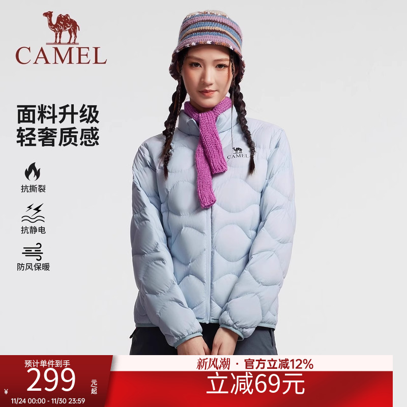 骆驼户外羽绒服2025秋冬男女款轻薄款高蓬保暖防风抗静电外套