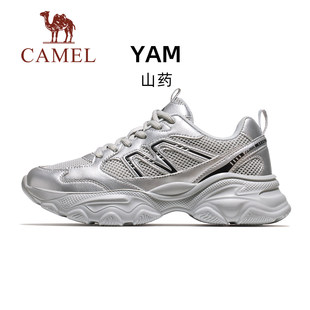 骆驼山药运动鞋女款2026春夏慢跑鞋女休闲鞋子透气厚底老爹鞋女鞋