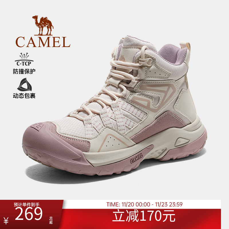 户外登山鞋女士2024运动防滑女鞋