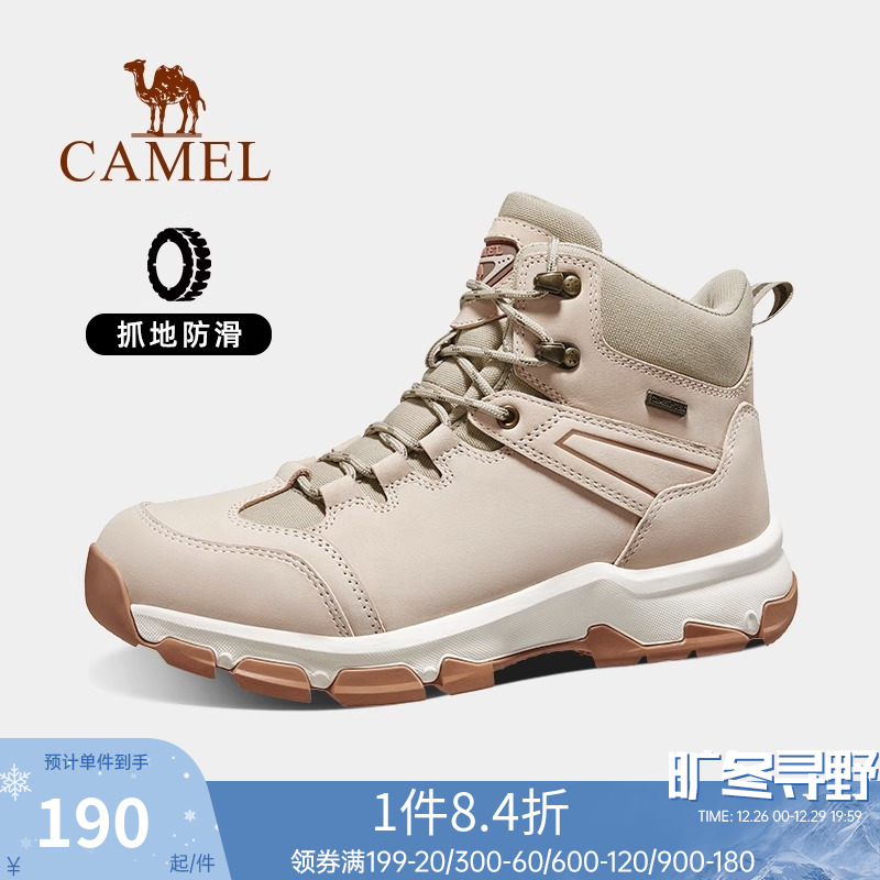 骆驼户外登山鞋男防水防滑耐磨牛皮高帮靴休闲运动鞋越野徒步鞋男