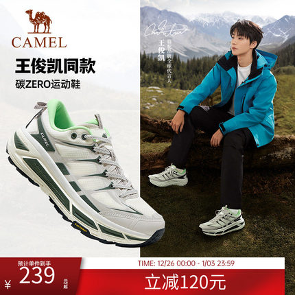 王俊凯同款骆驼碳zero运动鞋男2025新款男鞋户外休闲鞋厚底慢跑鞋