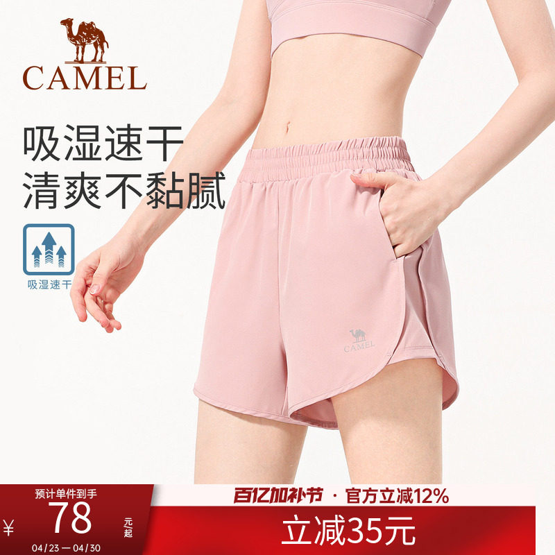 骆驼运动短裤女跑步专用五分裤速干中裤2025新款瑜伽裤透气健身裤